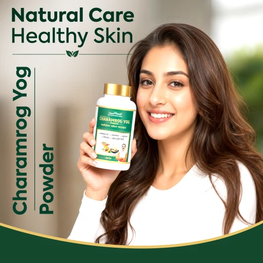 Charamrog Yog Powder | Ayurvedic Skin Care & Itching Support for Rashes & Heat Balance