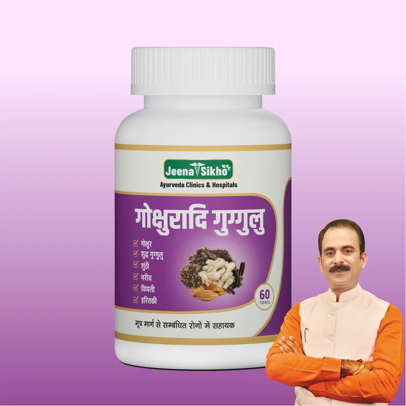 Gokshuradi Guggulu Tablets | Ayurvedic Urinary, Kidney & Prostate Health Support