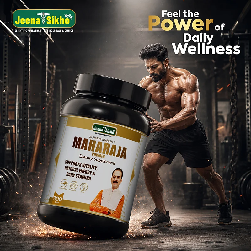 Maharaja Powder | Ayurvedic Energy, Strength & Stamina Support