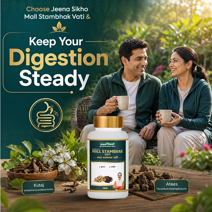 Mall Stambhak Vati | Ayurvedic Tablets with Kutaj & Atees | Provides Digestive Balance, Gut Comfort & Stool Balance | Herbal Formula for Daily Digestive Wellness