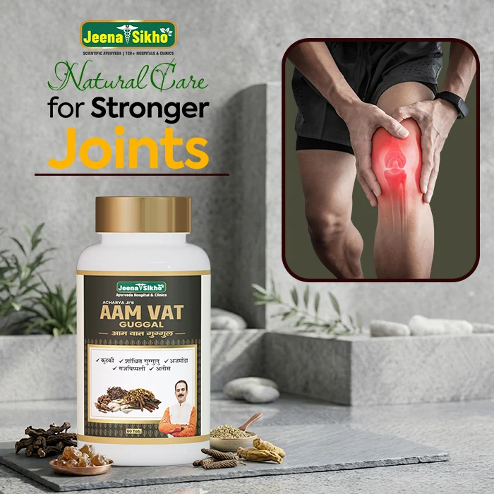 Aam Vat Guggal | Ayurvedic Tablets with Sunthi, Ajmoda & Atees | Helps Maintain Joint Comfort, Flexibility & Smooth Movement | Herbal Formula for Daily Joint Wellness