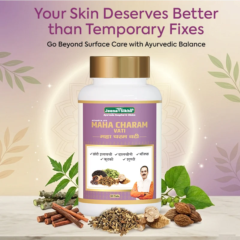 Maha Charam Vati | Ayurvedic Tablets for Skin Care, Itching, Allergies | For Dry skin Patches | Healthy Skin Balance