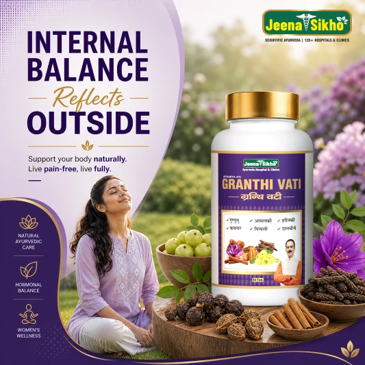 Granthi Vati | Herbal help for abnormal tissue growth | With Kachnar, Suksmaila, Varun | For internal balance