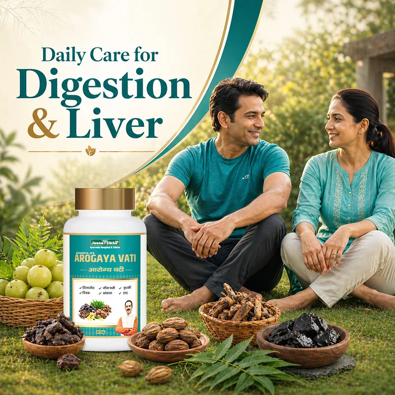 Arogya Vati Tablets | Ayurvedic Digestive, Energy & Daily Wellness Support