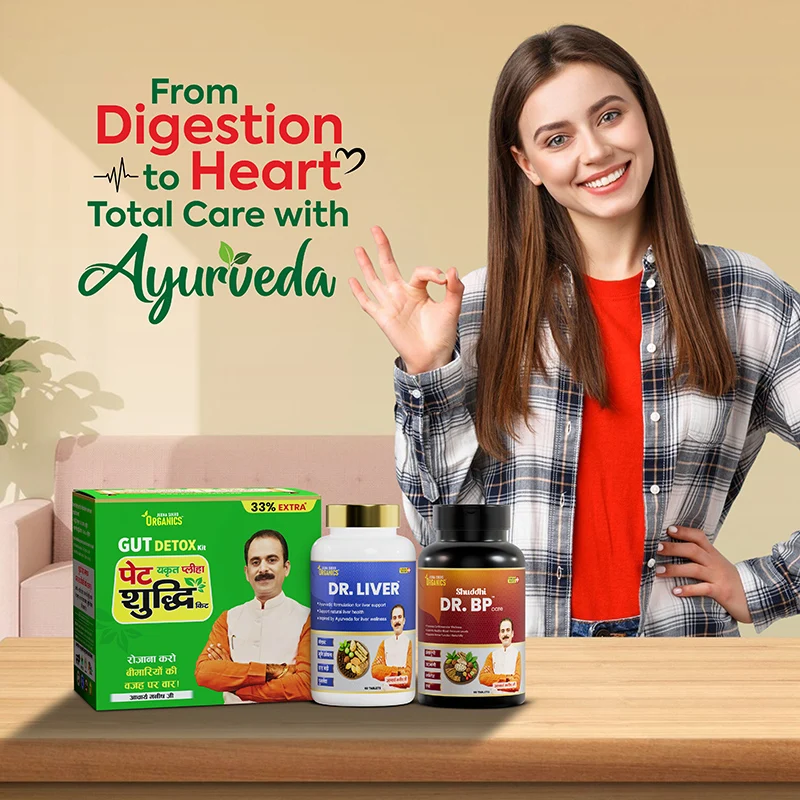 BP Support Combo | Ayurvedic Blood Pressure & Heart Wellness Support