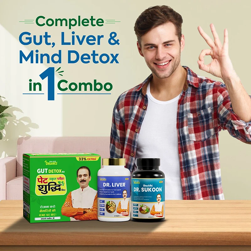 Stress Support Combo