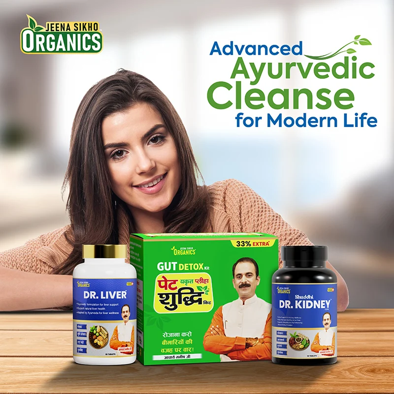 Kidney Support Combo | Urinary Health, Detox & Daily Wellness Kit