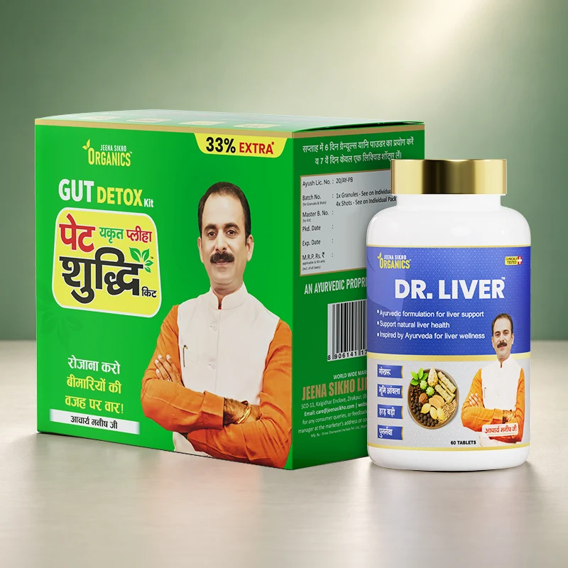 Fatty Liver Reversal & Detox Support Combo
