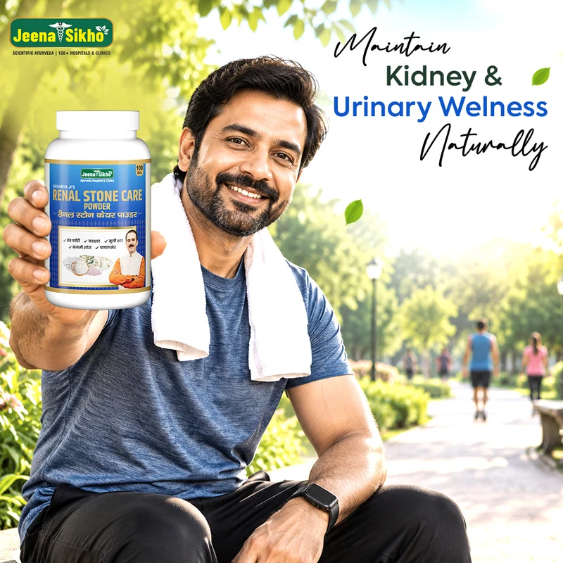 Renal Stone Care Powder – Ayurvedic Support for Kidney & Urinary Health