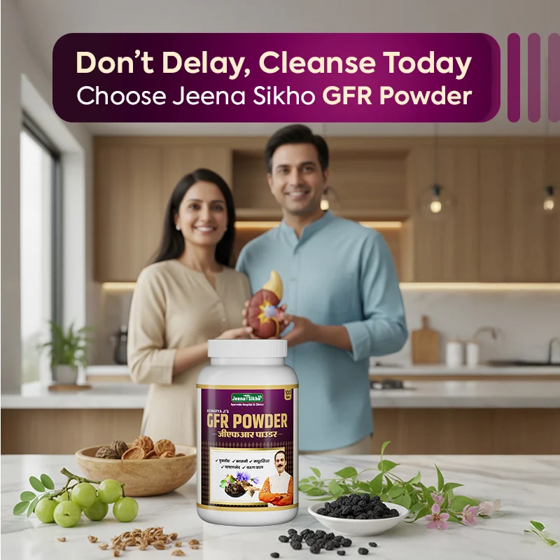 GFR Powder | Ayurvedic Kidney & Urinary Wellness Support