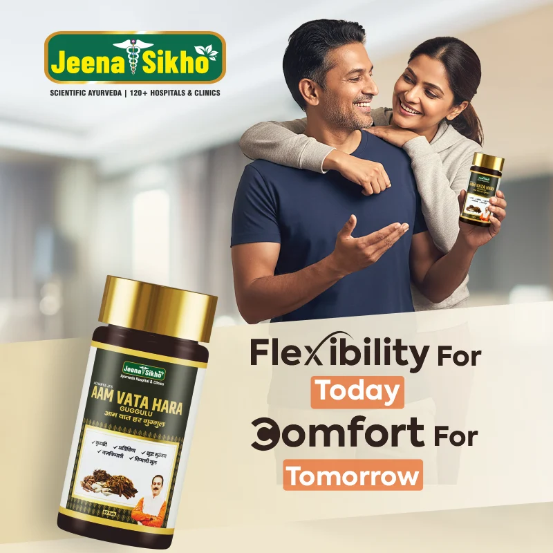 Aam Vata Hara Guggulu Tablets | Ayurvedic Support for Joint Comfort & Flexibility