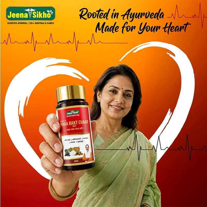 Maha Rakt Chaap Vati | Ayurvedic Support for Blood Pressure Balance & Heart Health