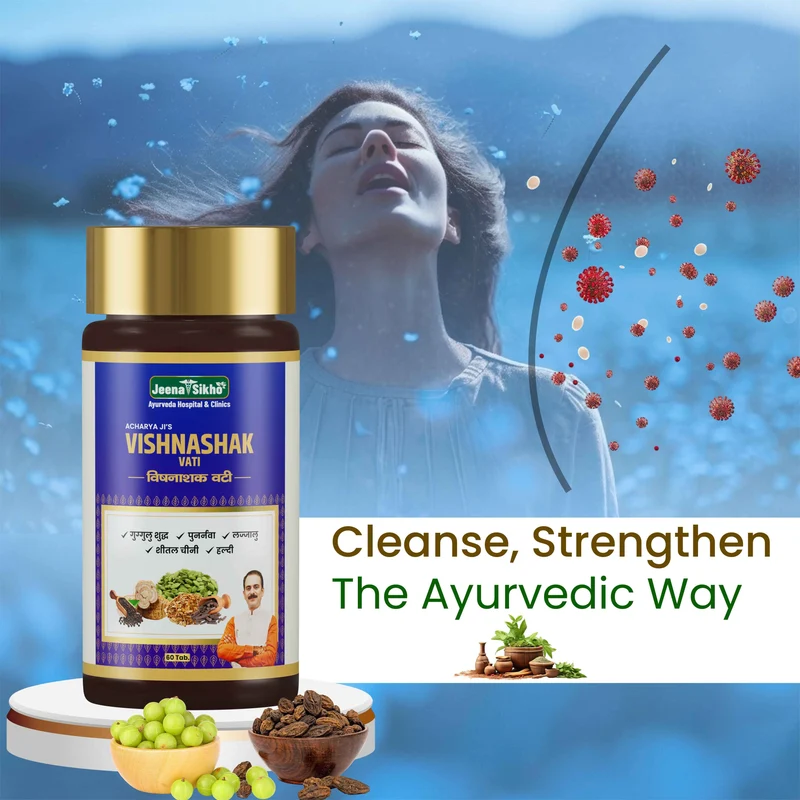 Vishnashak Vati Tablets | Ayurvedic Detox & Digestive Wellness Support | Natural Body Cleansing Support