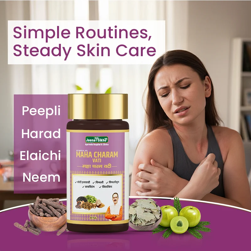 Maha Charam Vati Tablets | Ayurvedic Skin Disorder & Blood Purifier Support