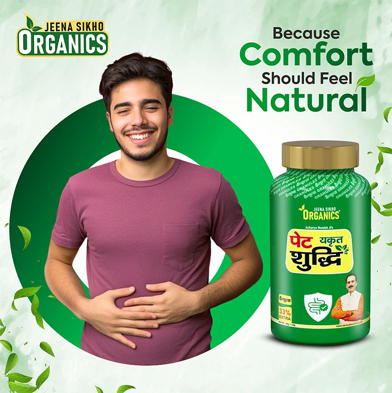 Pet Shuddhi Powder | Ayurvedic Digestive Support for Constipation, Acidity & Bloating