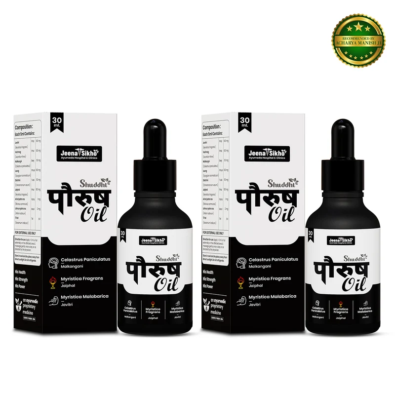 Paurush Oil | Ayurvedic Men’s Stamina, Strength & Vitality