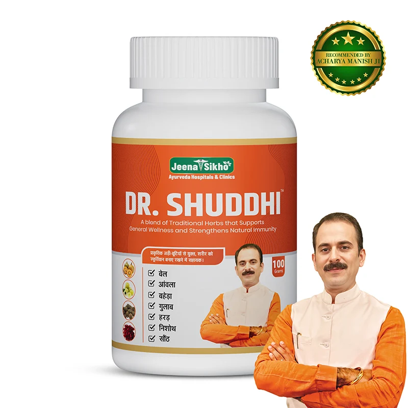 Dr. Shuddhi Powder | Ayurvedic Detox, Digestive & Immunity Support