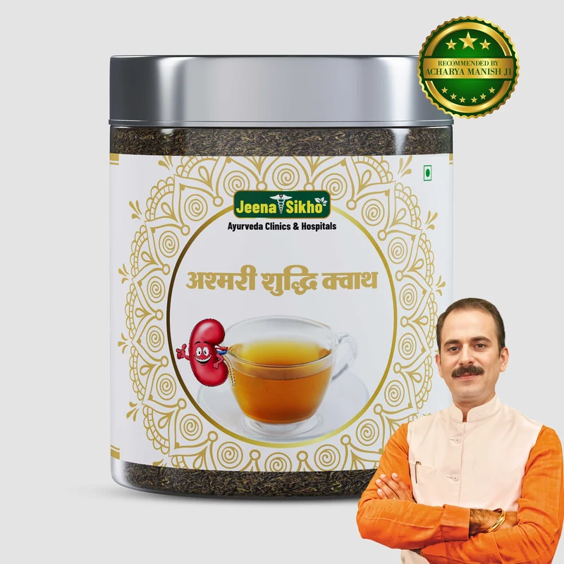 Ashmari Shuddhi Kwath | Ayurvedic Urinary Stone Care & Kidney Wellness Tea