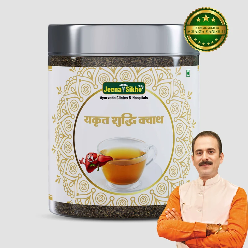 Yakrit Shuddhi Kwath | Ayurvedic Liver Detox Support & Digestive Balance Tea
