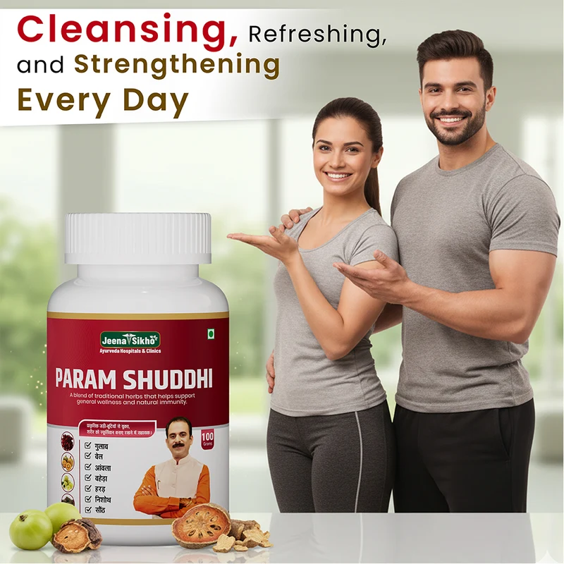 Param Shuddhi Powder | Ayurvedic Detox, Digestion Support & Natural Cleanse