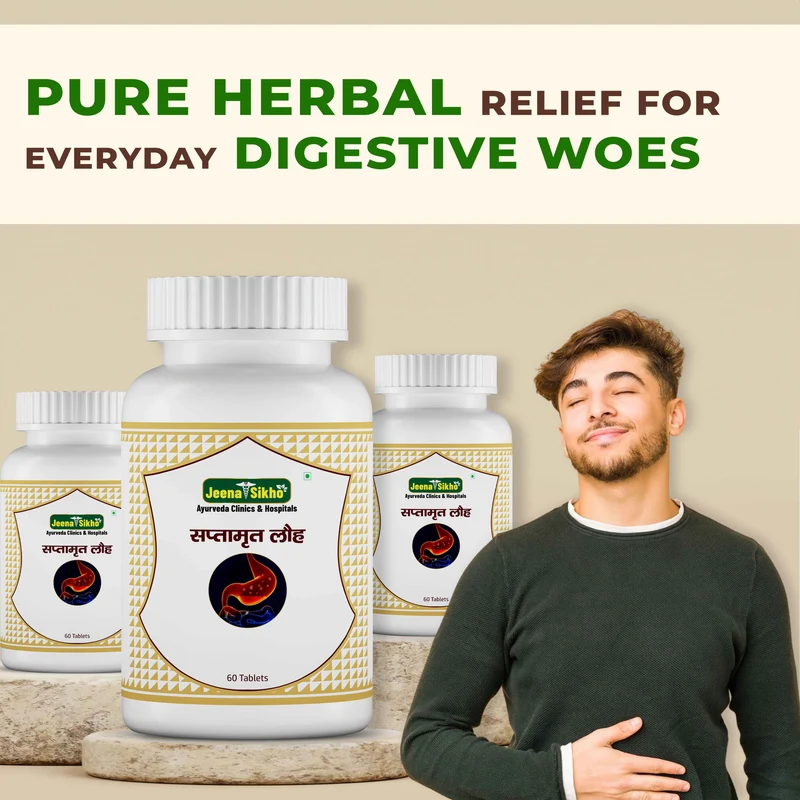 Saptamrit Loh | Ayurvedic Digestive Support & Gut Health Tablets