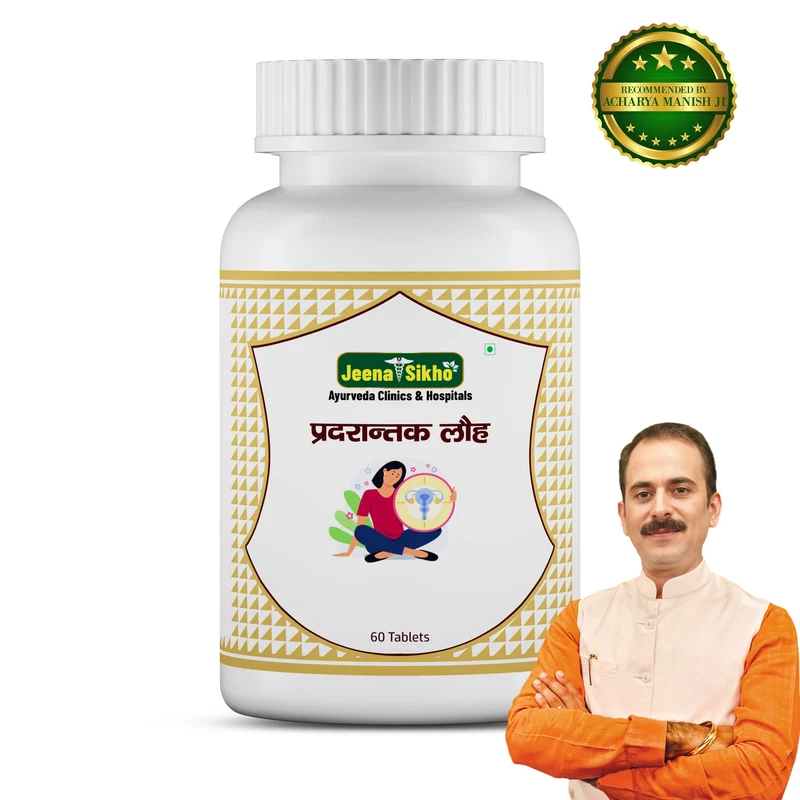 Pradarantak Loh | Ayurvedic Women’s Wellness & Hormonal Balance Tablets