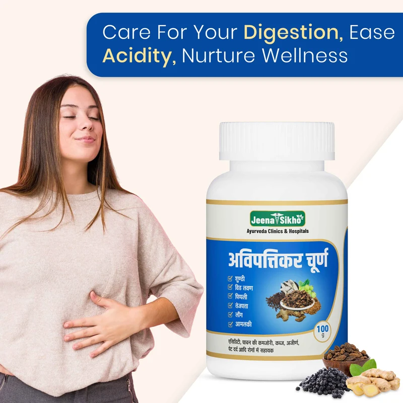 Avipatikar Churna | Ayurvedic Digestion & Gut Detox Powder for Indigestion Support