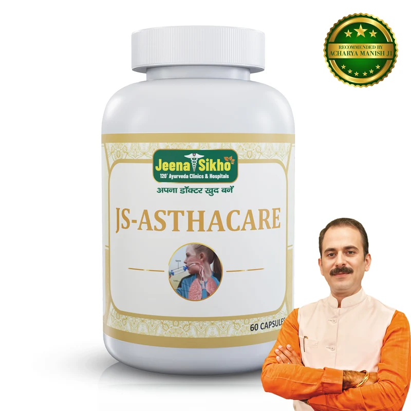 JS AsthaCare Capsules | Ayurvedic Asthma, Allergy & Respiratory Support | Natural Lung Wellness Formula