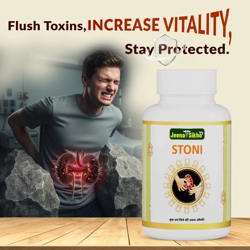 Stoni Capsules | Ayurvedic Kidney Stone Care & Urinary Support | Herbal Detox Formula