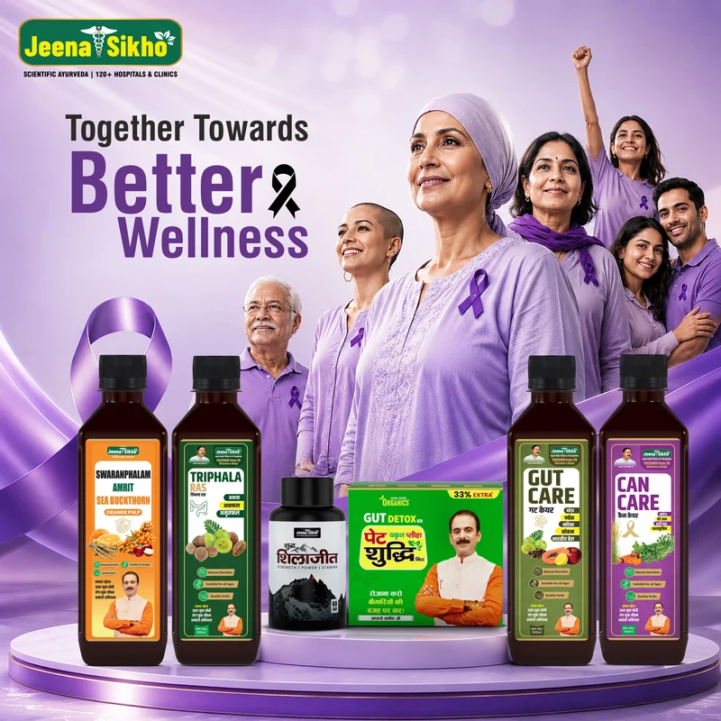 Cancer Care Support Combo | Nutrition, Digestion, Strength & Daily Care Support