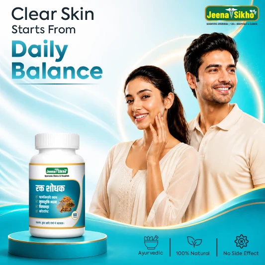 Rakt Shodhak Tablets | Ayurvedic Blood Purifier for Clear Skin, Detox & Immunity Support