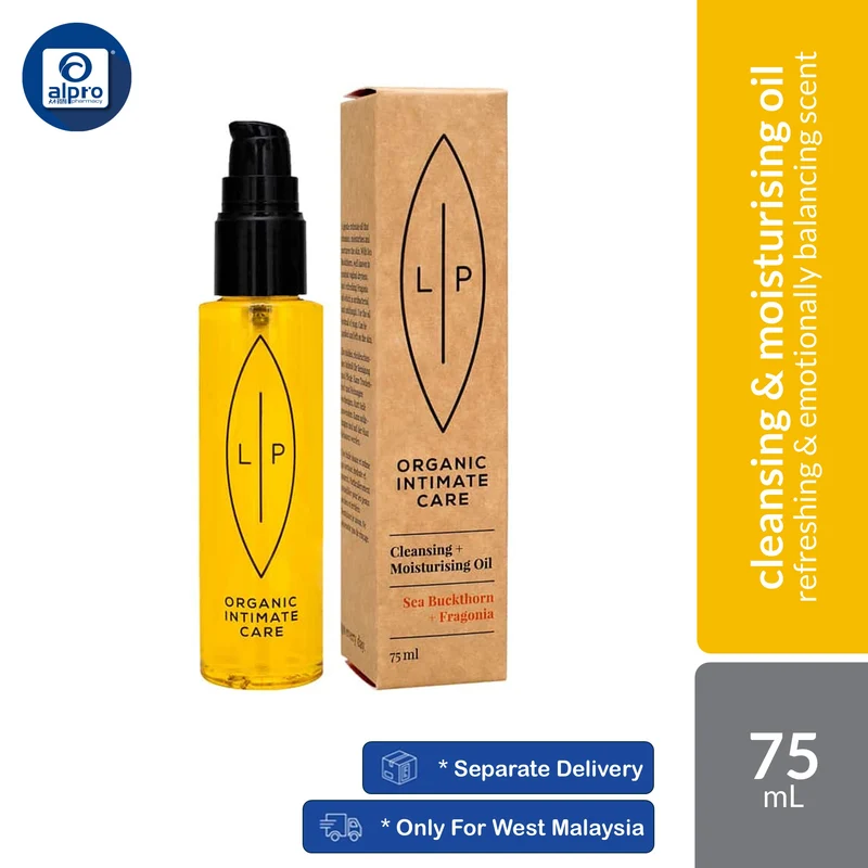 Lip Intimate Cleansing Oil (Sea Buckthorn + Fragonia / Coconut + Vanilla / Prebiotic + Postbiotic) 75mL