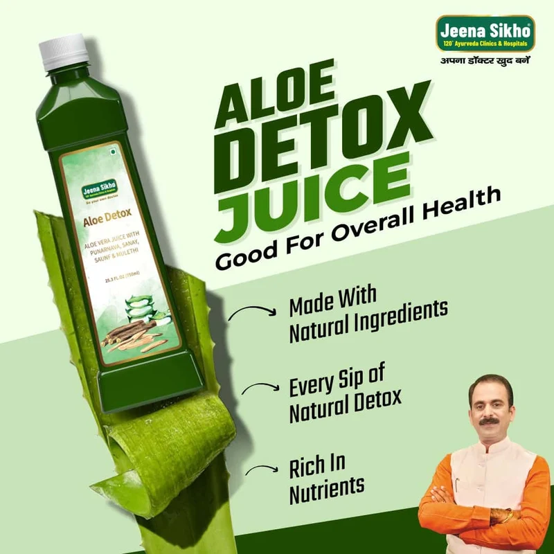 Aloe Detox Juice | Ayurvedic Herbal Juice for Liver Support, Digestion & Daily Detox