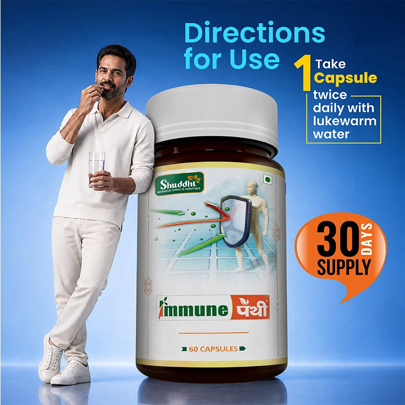 Immune Pathy Capsules | Ayurvedic Immunity & Daily Wellness Support