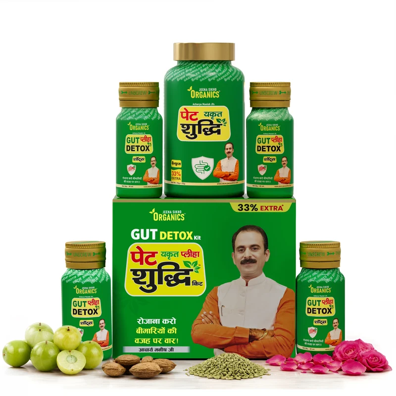 Pet Yakrit Pleeha Shuddhi Kit