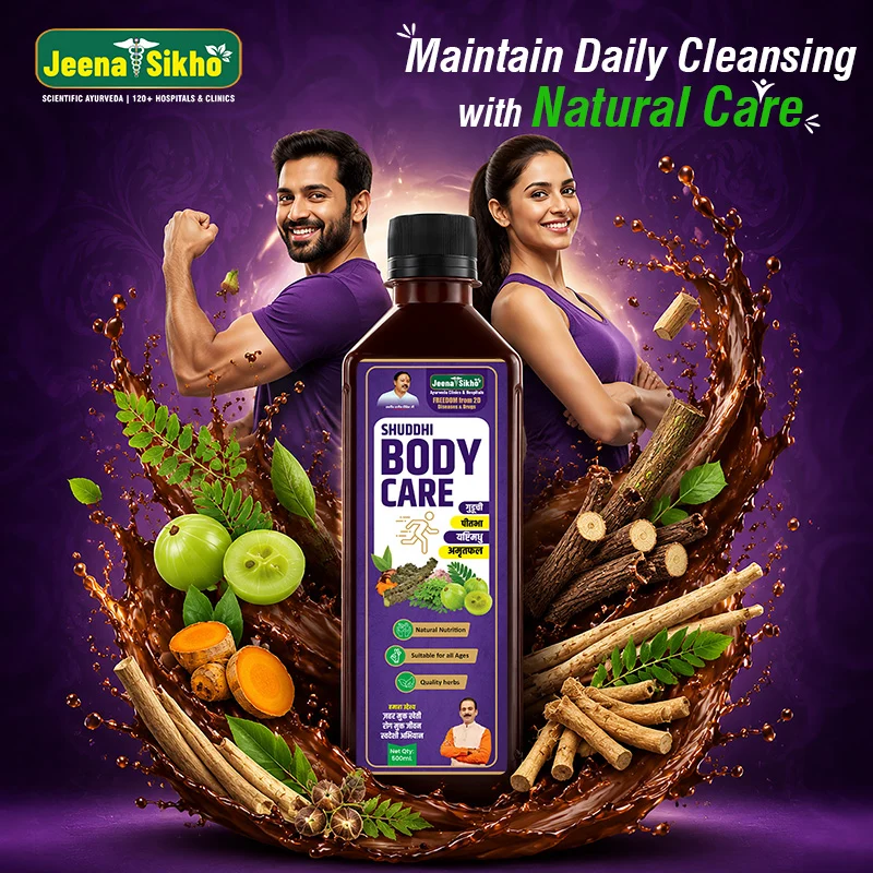 Shuddhi Body Care Juice | Ayurvedic Support for Body Detox, Immunity & Skin Wellness