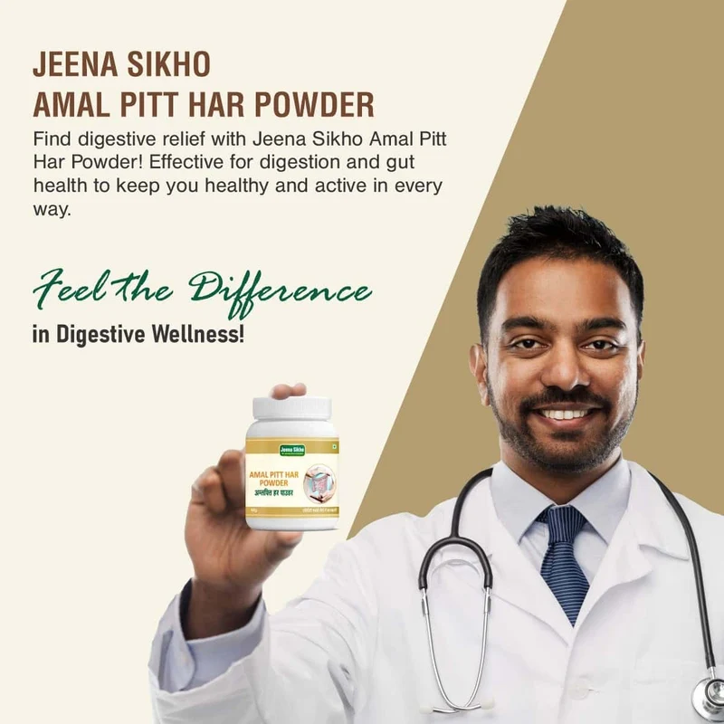 Amal Pitt Har Powder | Ayurvedic Acidity, Gut Balance & Digestive Comfort Support