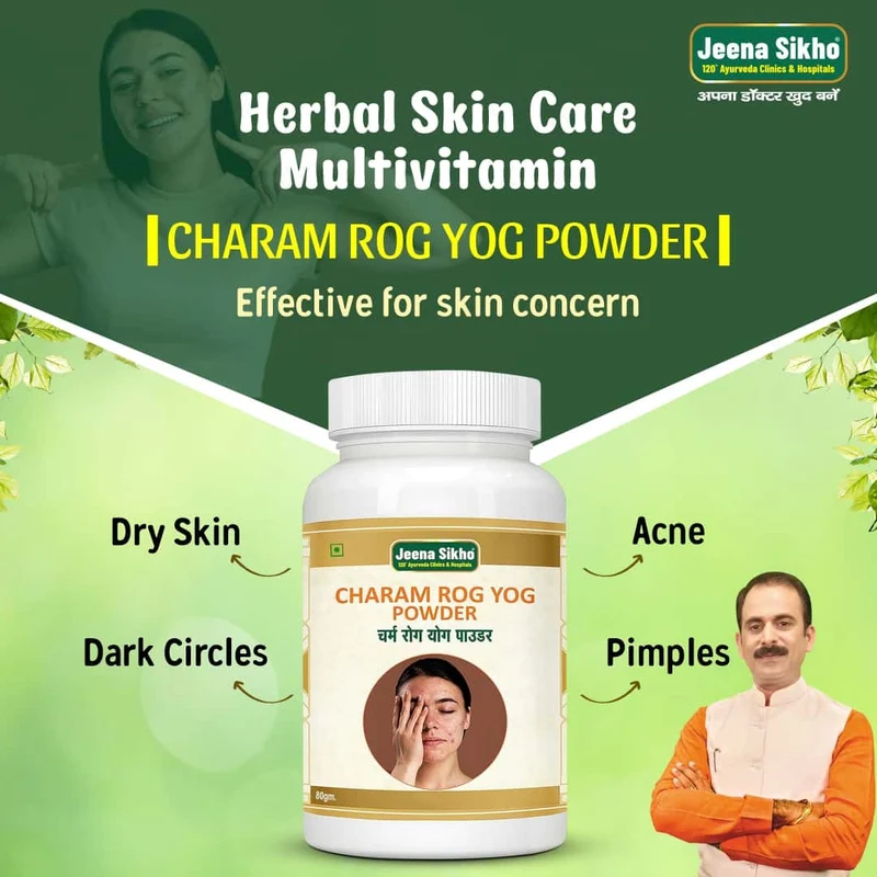 Charam Rog Yog Har Powder | Ayurvedic Herbal Powder for Skin Health, Glow & Inflammation Support