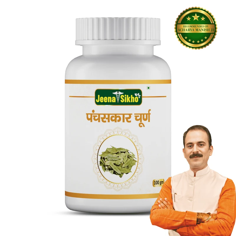 Panchsakar Churna | Ayurvedic Digestive Cleanse for Gas, Bloating & Gut Health