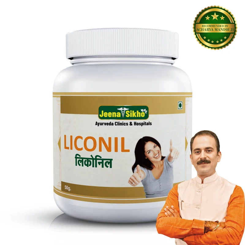 Liconil Powder | Ayurvedic Herbal Body Ache, Strength & Mobility Support Supplement