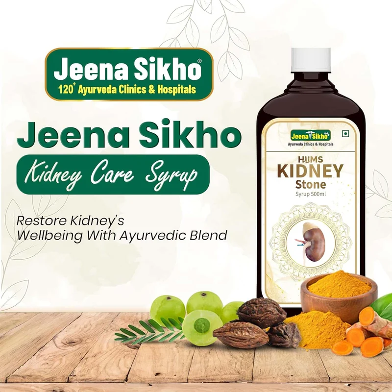 Hiims Kidney Stone Syrup | 500 ml