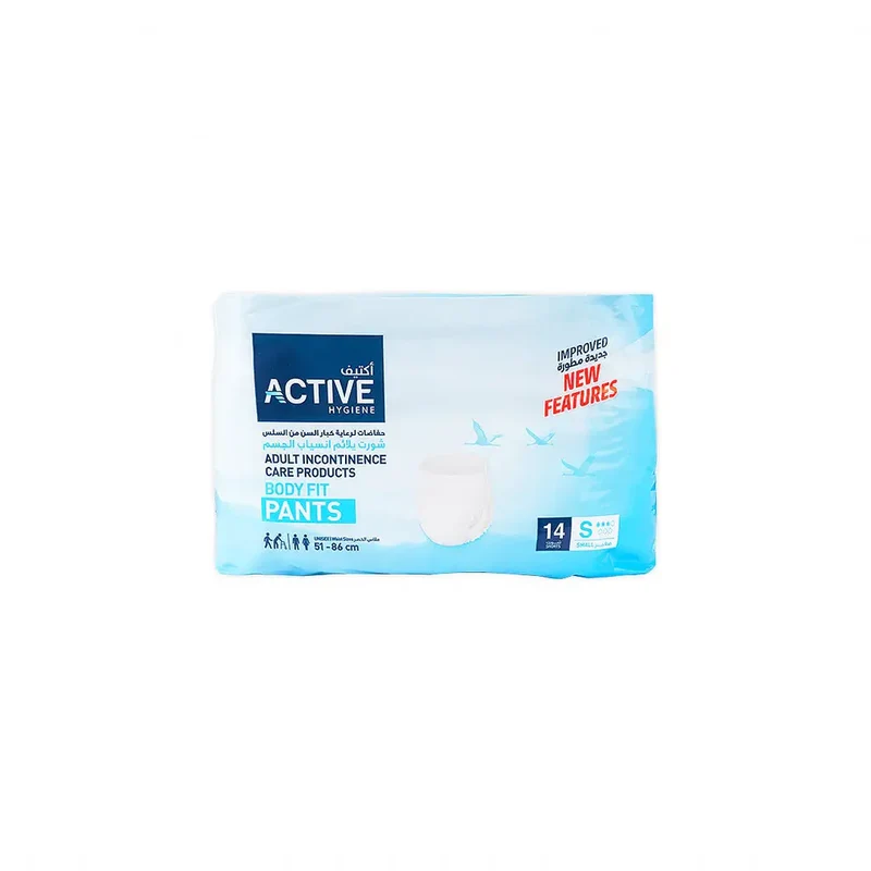 Active Hygiene Body Fit Pants[Small] 14 Piece