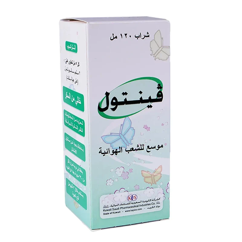 Ventol Syrup 120Ml