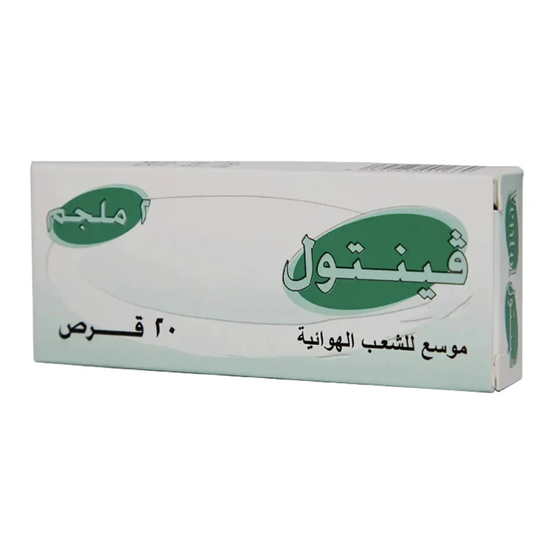 Ventol 2Mg 20 Tablets