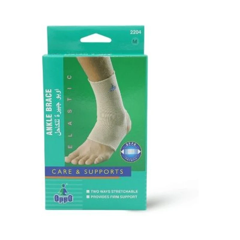 Oppo Ankle Brace [X-Large] 2204