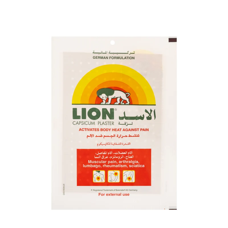 Lion Capsicum Plaster