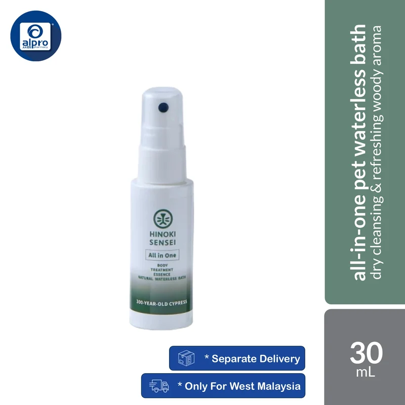 Hinoki Sensei All in One Natural Pet Waterless Bath 30mL | Dry Cleansing & Refreshing Woody Aroma