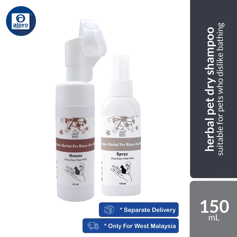 Hopet Natural Herbal Pet Dry Shampoo (Spray / Mousse) 150mL | Sensitive Skin Friendly & No Rinsing Required