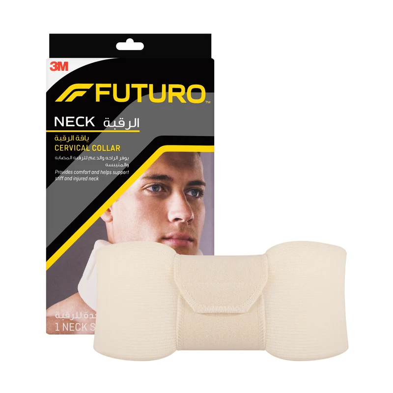 Futuro Neck Cervical Collar [Adjustable] 272600-09027