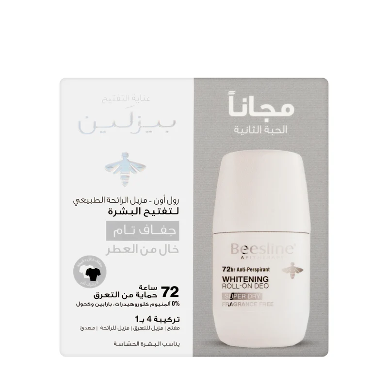 Beesline 72 Hours Whitening Roll On Deo Super Dry Fragrance Free 50 Ml 1+1Offer Pack